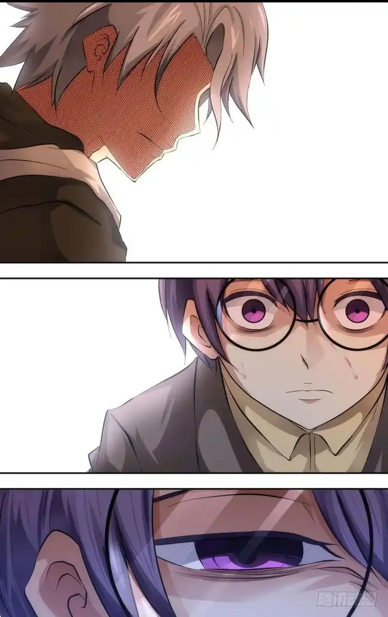  Metamorphosis ตอนที่ 35 หน้า 3