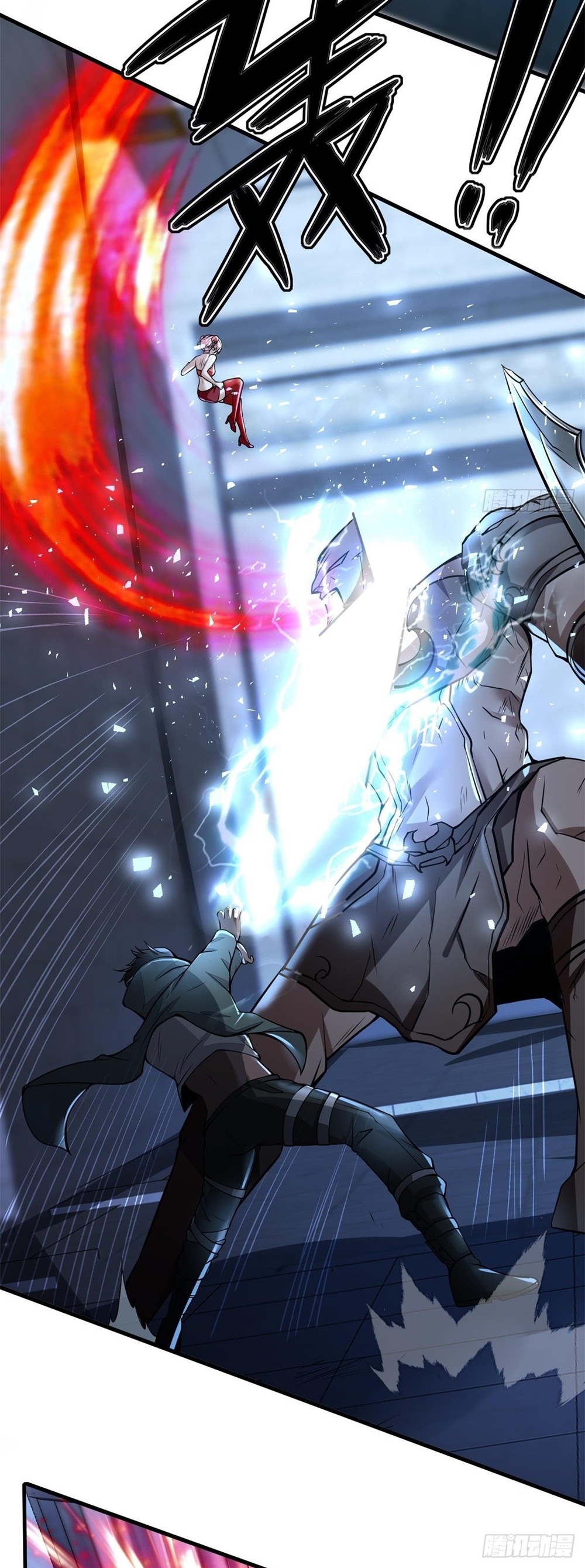 ขอล่ะอย่าเป็นที่ 1 เลย ตอนที่ 35 หน้า 20