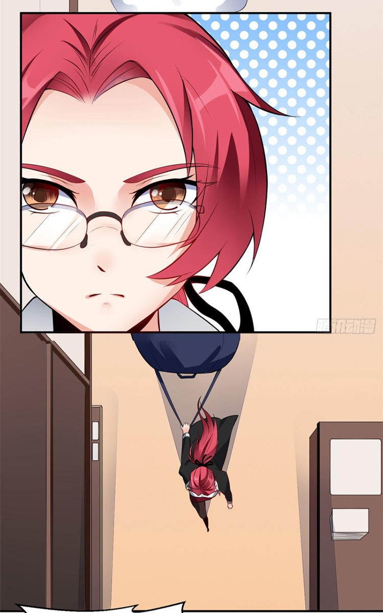 อยู่ดีดีผมก็เป็นลูกเขยราชามังกร ตอนที่ 4 หน้า 4