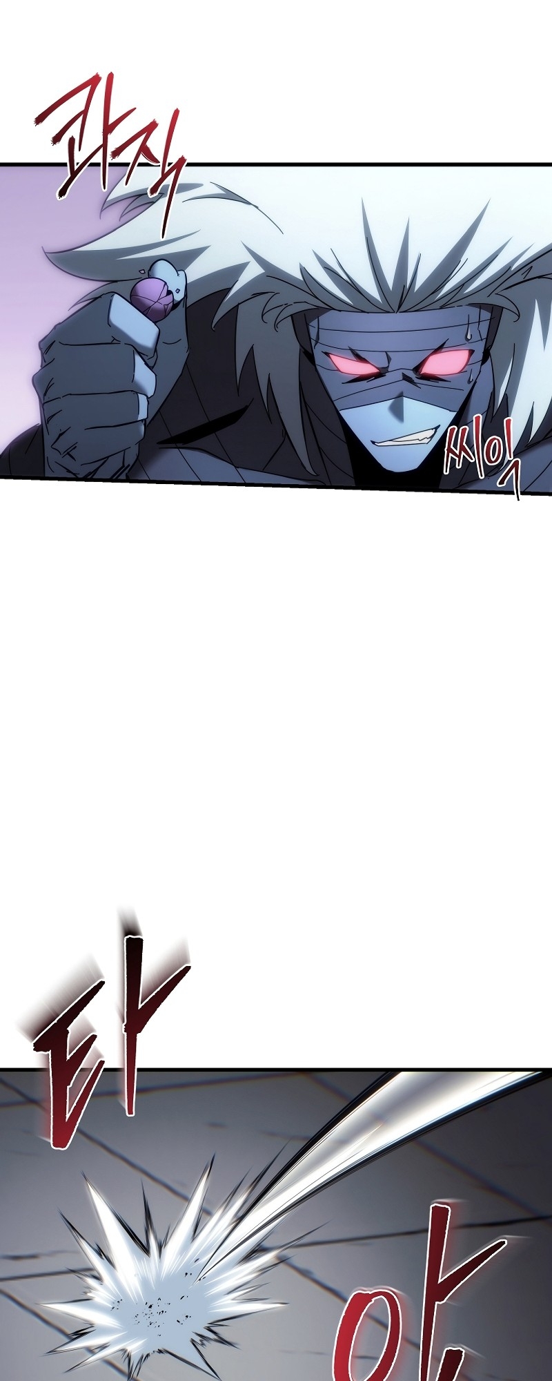 ตำนานการจุติใหม่ของเทพมาร ตอนที่ 14 หน้า 24