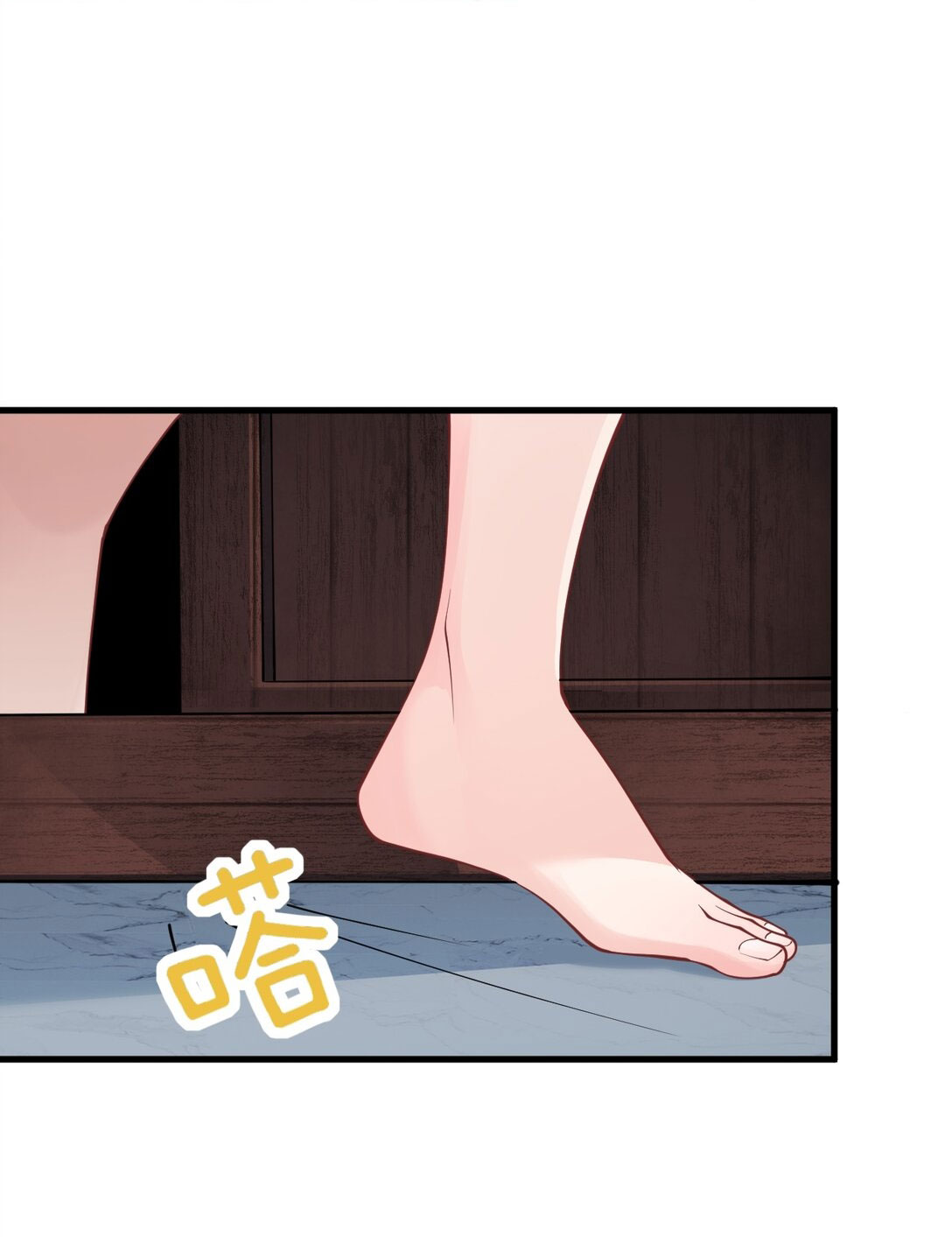 ด้วยโลกแห่งการฝึกตน เหล่าเซียนจึงอยู่ยงคงกระพันในใต้หล้า ตอนที่ 11 หน้า 61