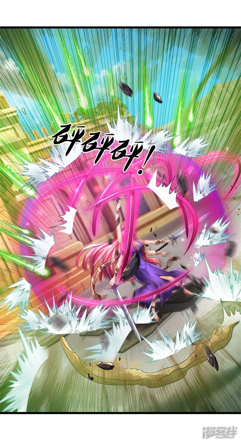 Sky Sword God ตอนที่ 27 หน้า 4