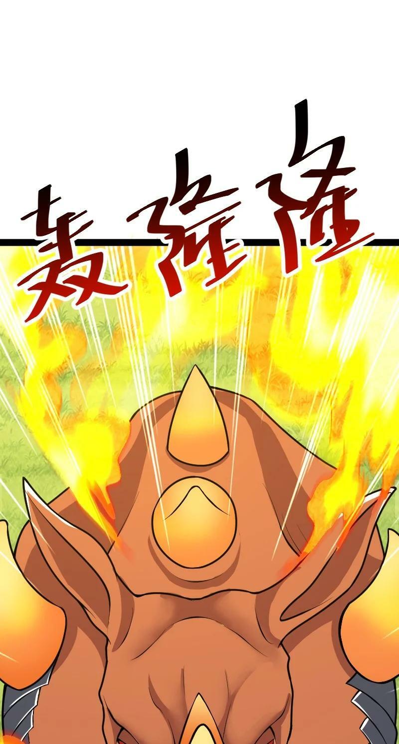 ชีวิตอันสันโดษของจักพรรดิ์หลินเกอ ตอนที่ 180 หน้า 8