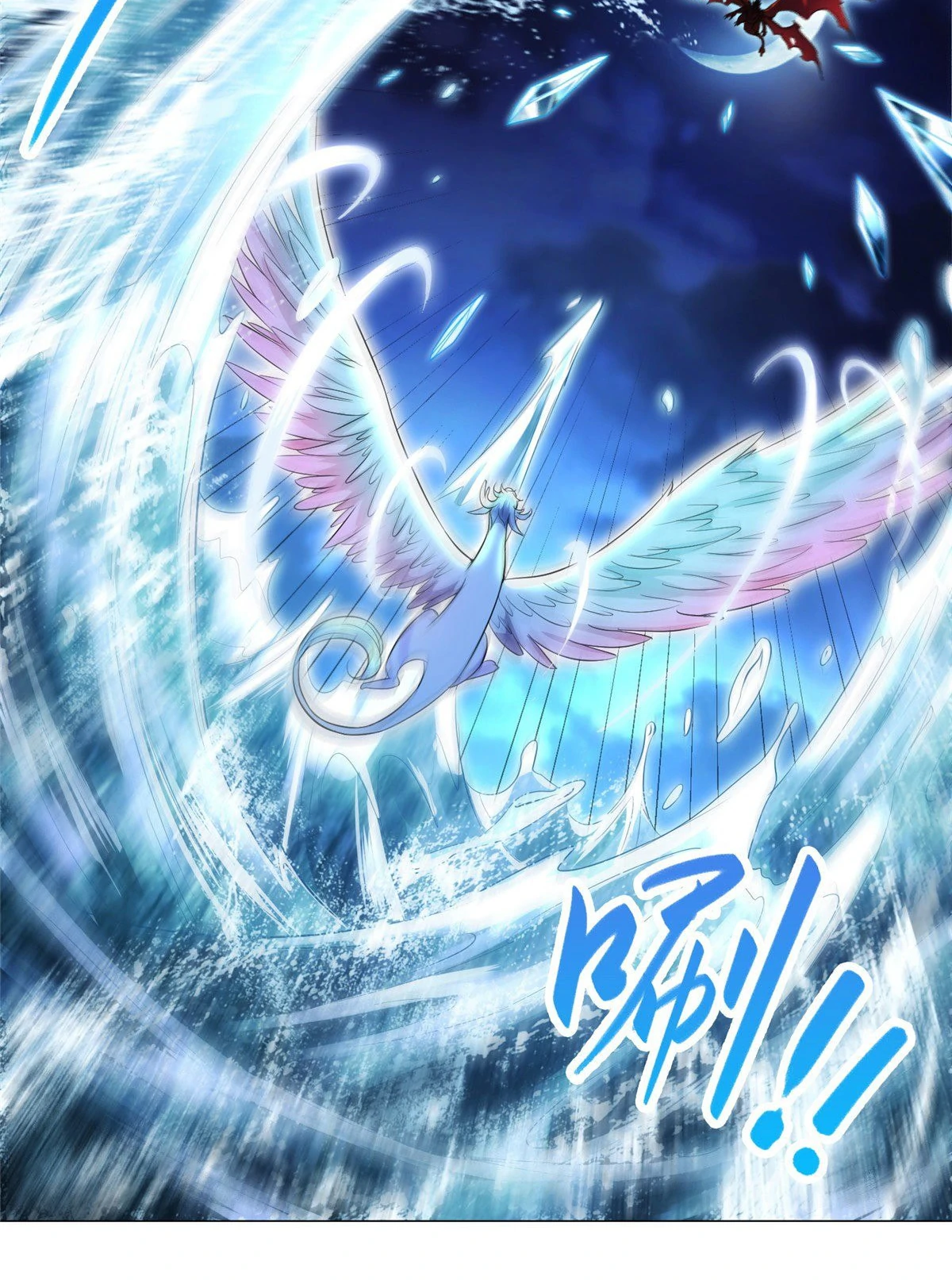 (ชนจีน) Dragon Master (จูหมิง นักรบเซียนมังกร) ตอนที่ 40 หน้า 41