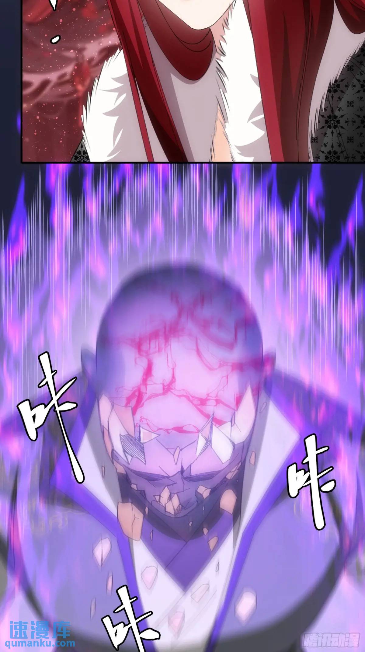 ข้าจะกำหนดชะตาตัวเอง ทันจีน ตอนที่ 233 หน้า 19