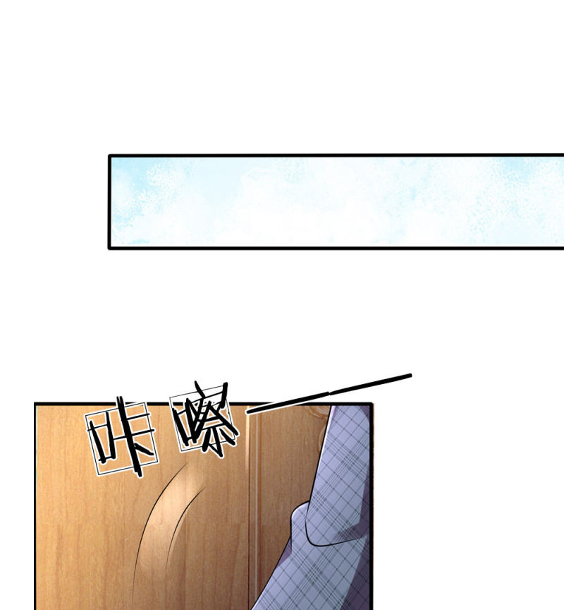 นครเซียนแห่งผู้ต่อต้านสวรรค์ ตอนที่ 62 หน้า 18