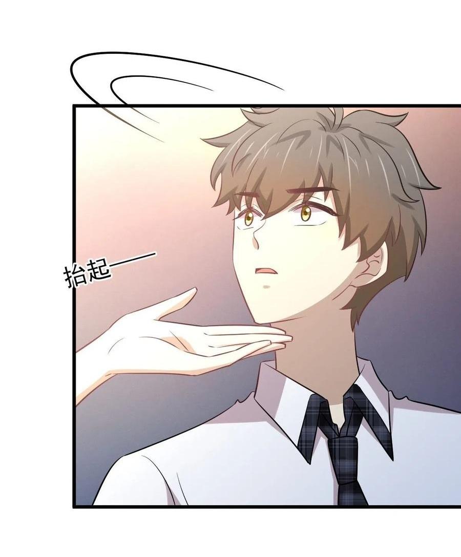 Immortal Swordsman in The Reverse World ข้าเซียนกระบี่ไม่เกาะสตรี ตอนที่ 233 หน้า 8