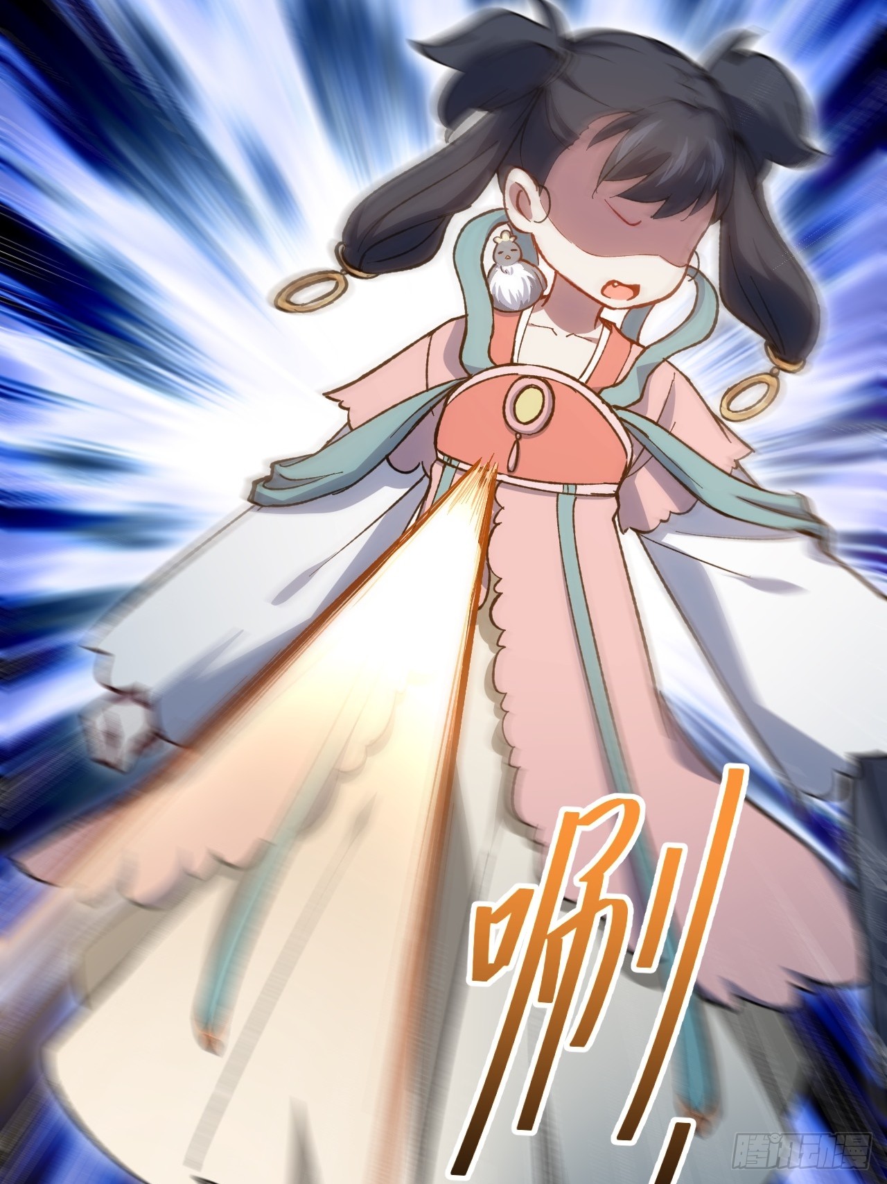 กำเนิดร่างเทวะบรรพกาล ตอนที่ 9 หน้า 46