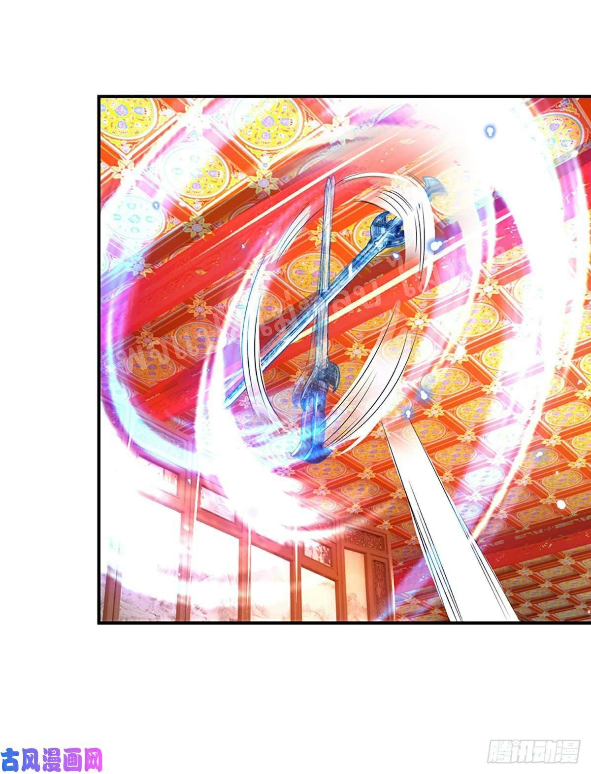 ราชันย์เทพยุทธ์มังกรผงาดฟ้า ตอนที่ 46 หน้า 4