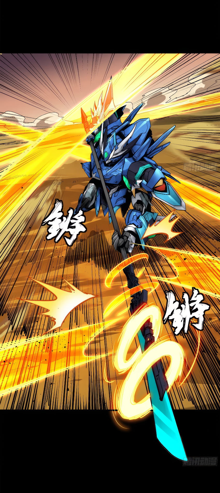 Legend of Star Genera ชนจีน ตอนที่ 172 หน้า 31