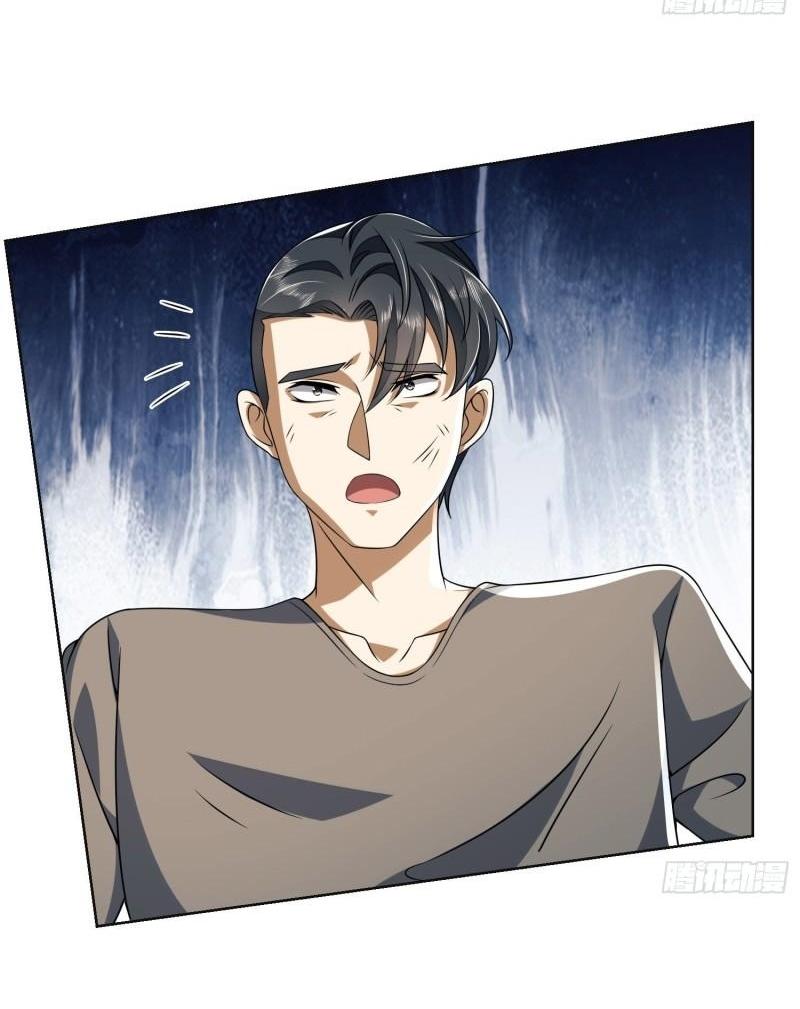 THE FIRST ORDER ตอนที่ 144 หน้า 31