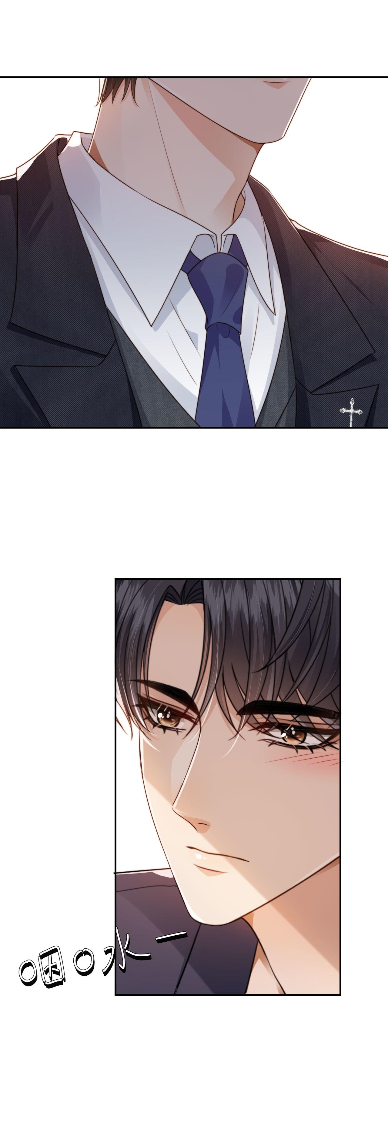 Wagged his tail (BL) ตอนที่ 26 หน้า 2