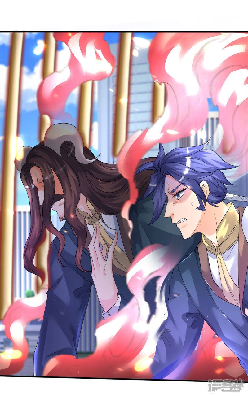 ราชาเทพนิรันดร์ (Eternal god king) ตอนที่ 239 หน้า 17