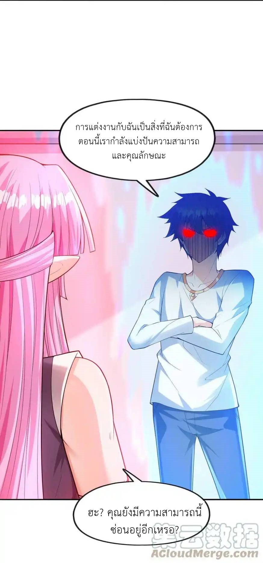 My Harem Is Entirely Female Demon Villains ตอนที่ 59 หน้า 46