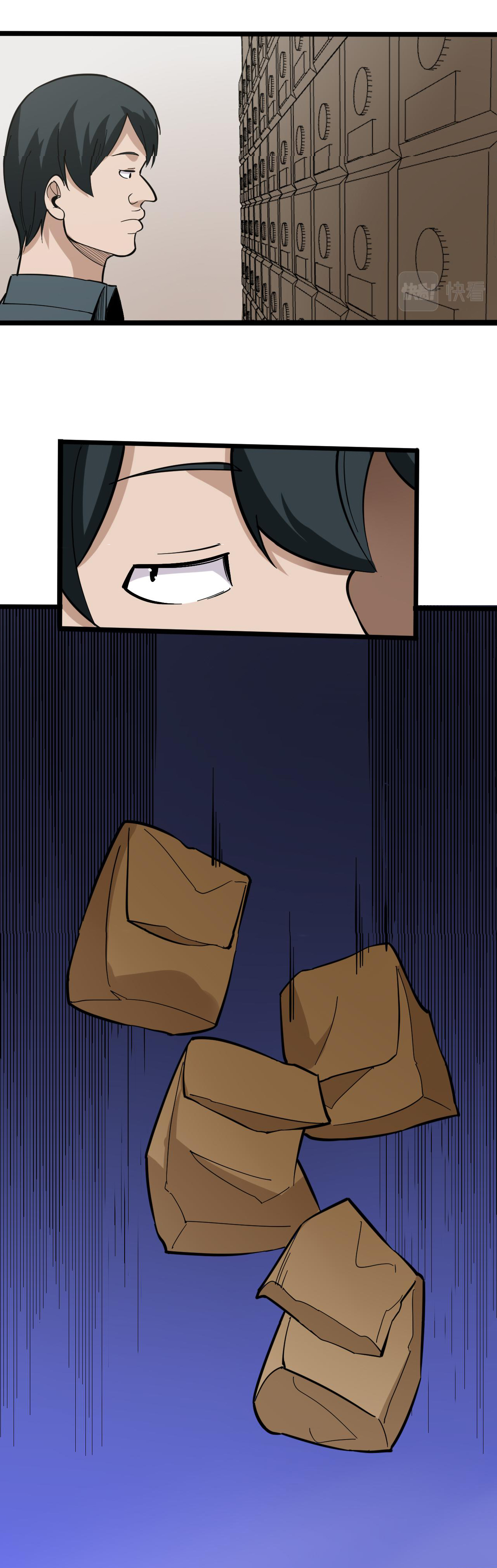 Sanjie Taobao Store ระบบร้านค้าเทพเจ้า ตอนที่ 261 หน้า 17