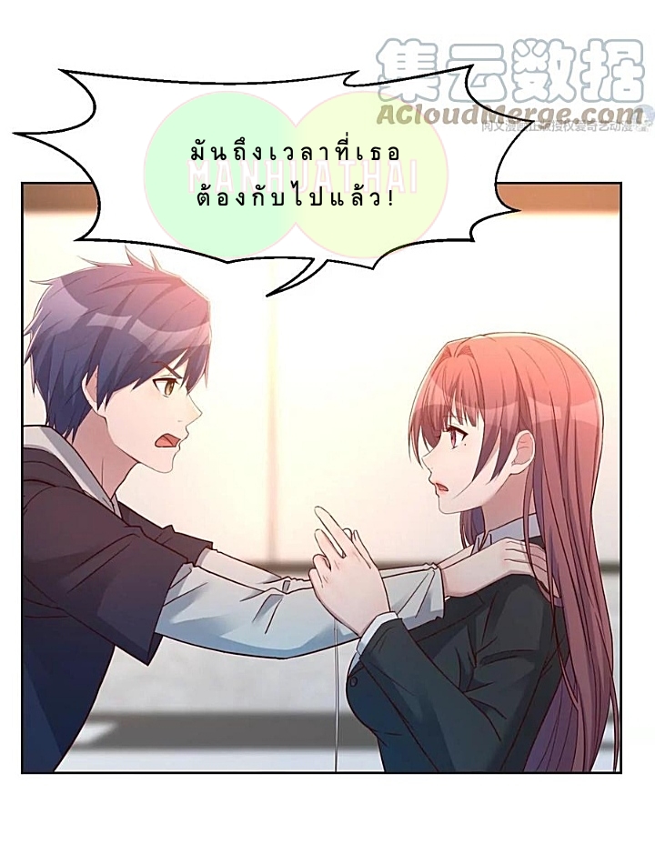 My sister is a famous star – พี่สาวฉันเป็นดาราดัง ตอนที่ 24 หน้า 29