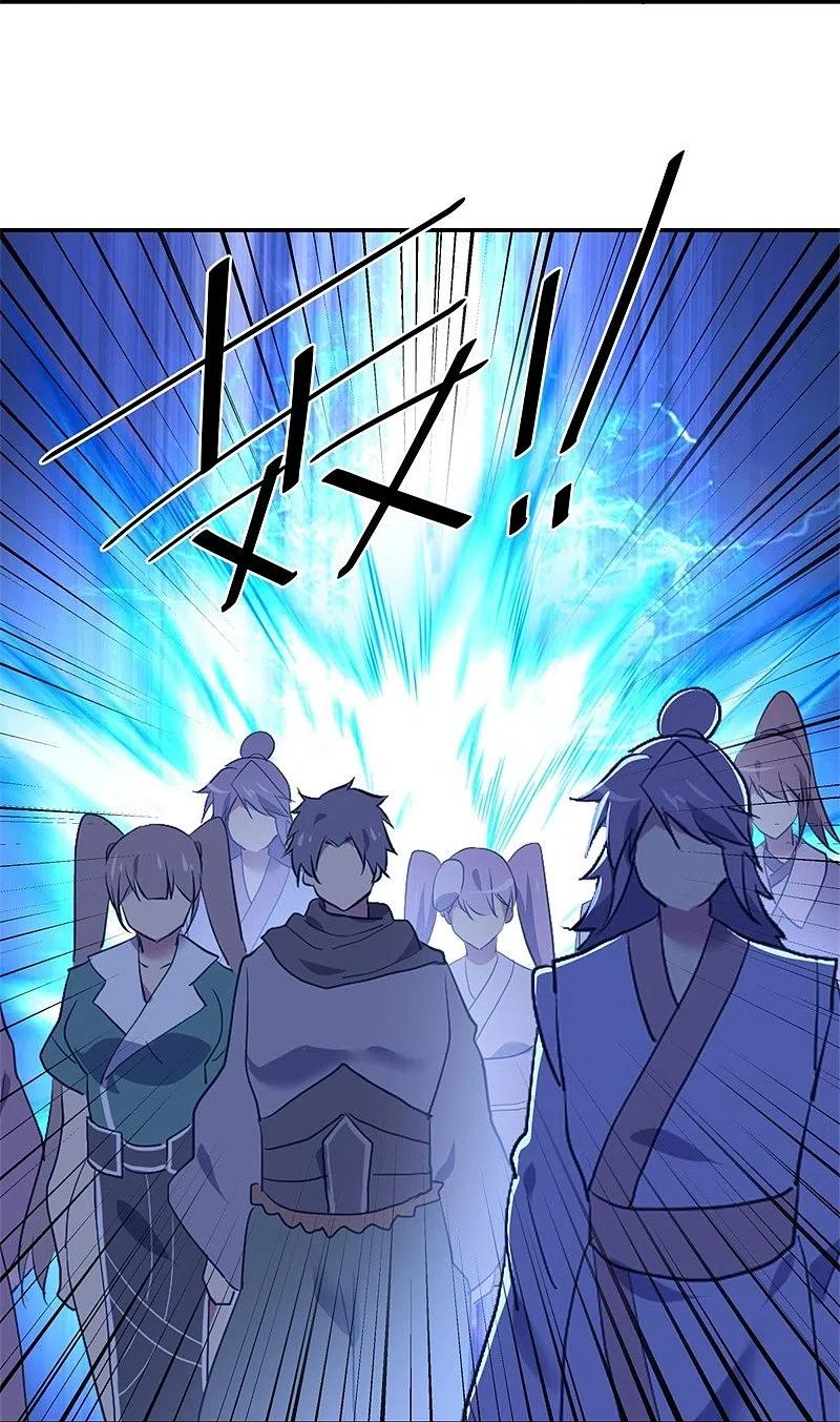 peerless battle spirit ตอนที่ 364 หน้า 34