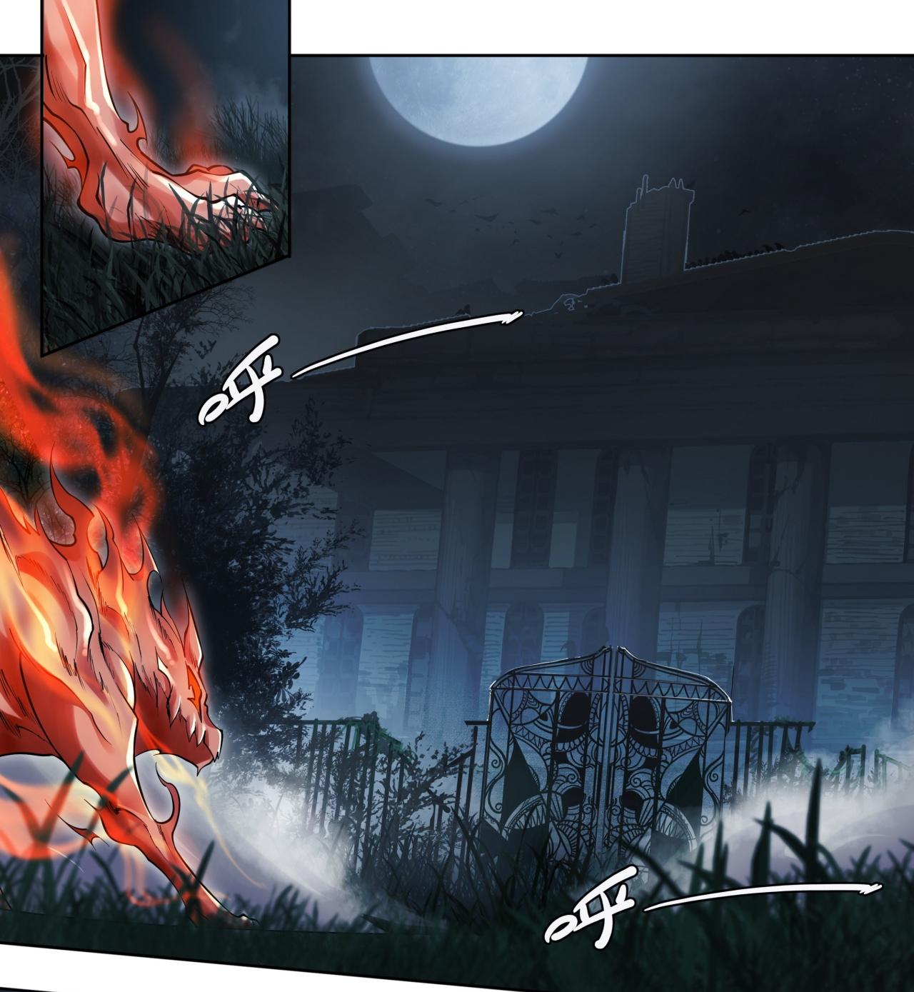 Apocalypse Forecast ตอนที่ 73 หน้า 17