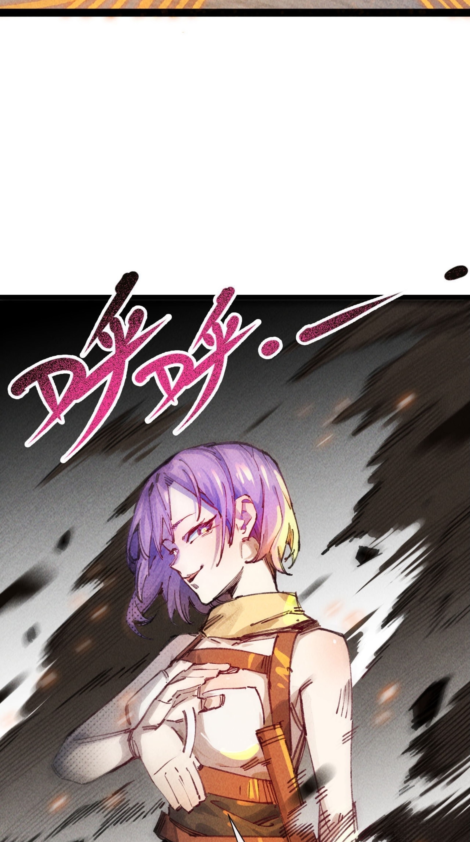 เจ้าหญิงไร้ค่า LV999 ตอนที่ 7 หน้า 34