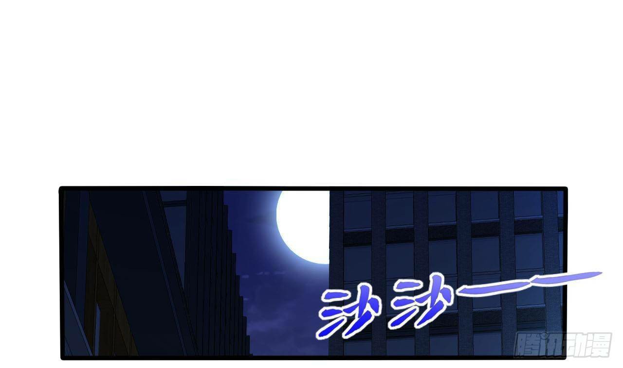 อยู่ดีๆโลกของผมก็เต็มไปด้วยสิ่งลึกลับ ตอนที่ 11 หน้า 43