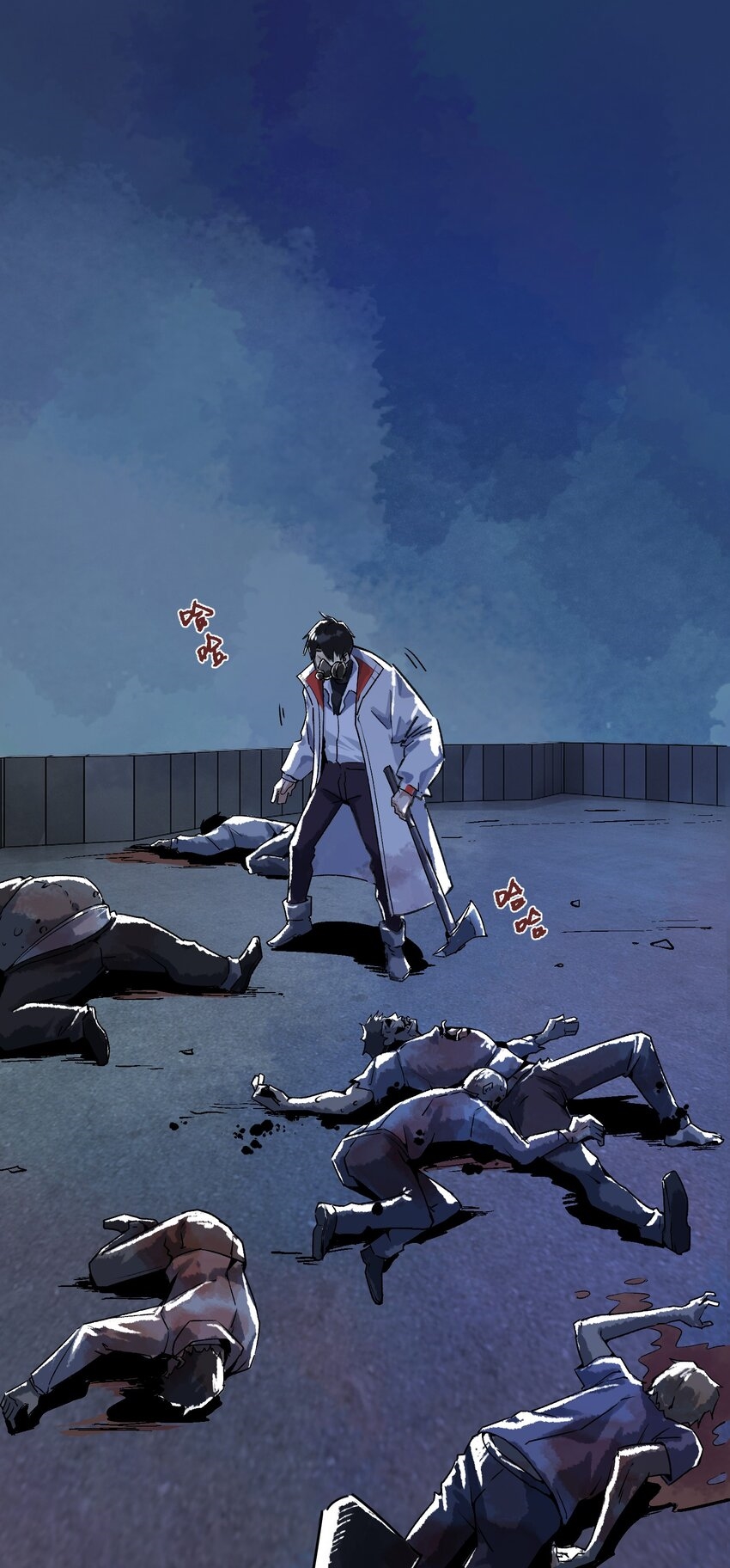 The King Zombies ตอนที่ 1 หน้า 52