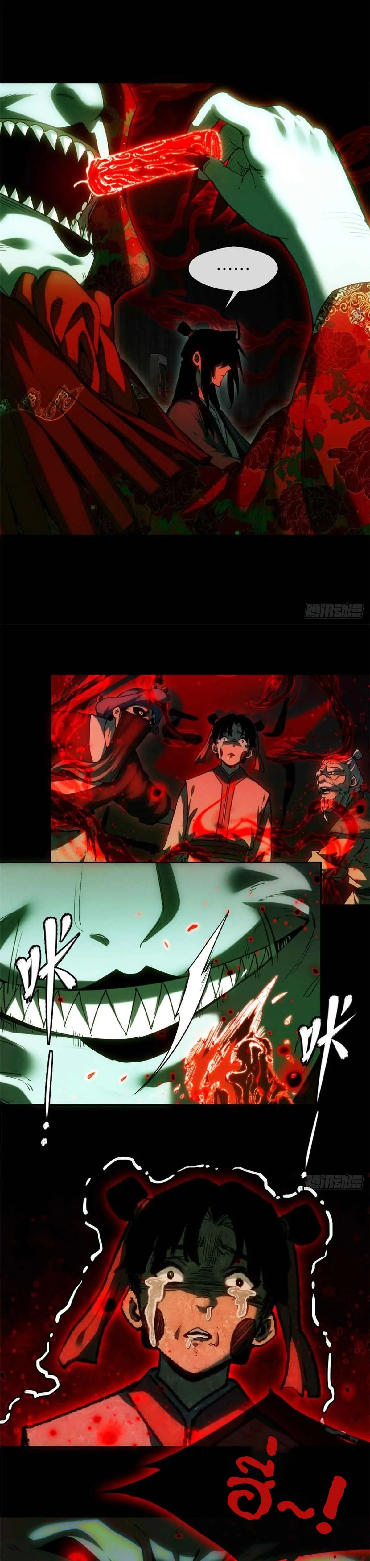 Dao of the Bizarre Immortal เซียนมรรคพิกล คนวิปลาส ตอนที่ 35 หน้า 9