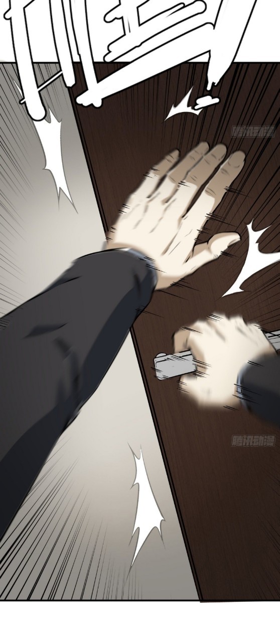 ยอดคนอัจฉริยะ ซุปเปอร์ไวรัสกลายพันธุ์ ตอนที่ 54 หน้า 3