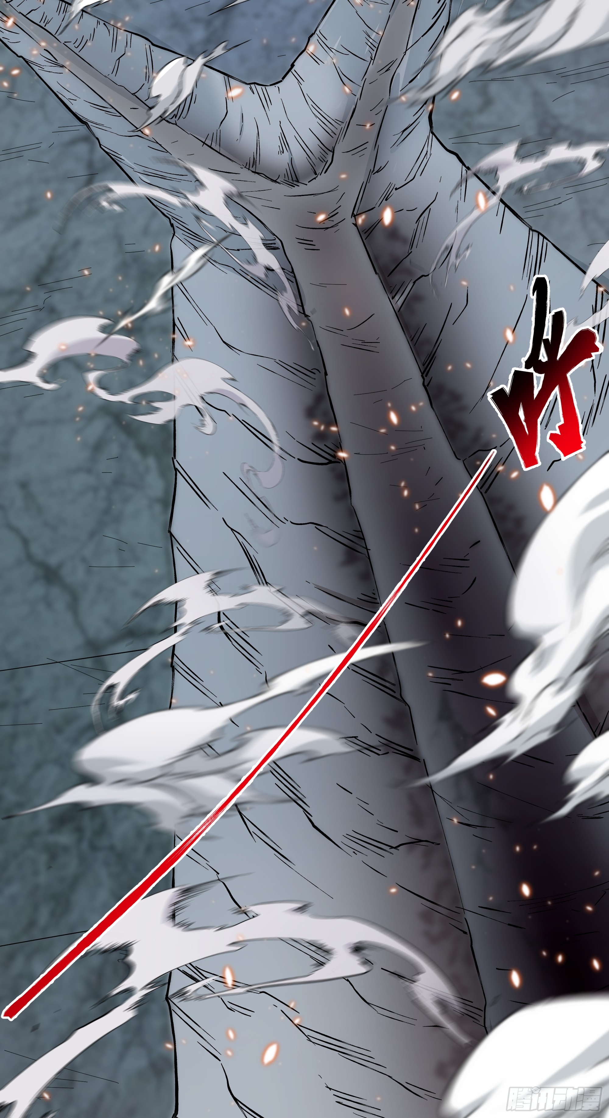 ผู้แข็งแกร่งที่สุดในต่างโลก ตอนที่ 5 หน้า 18