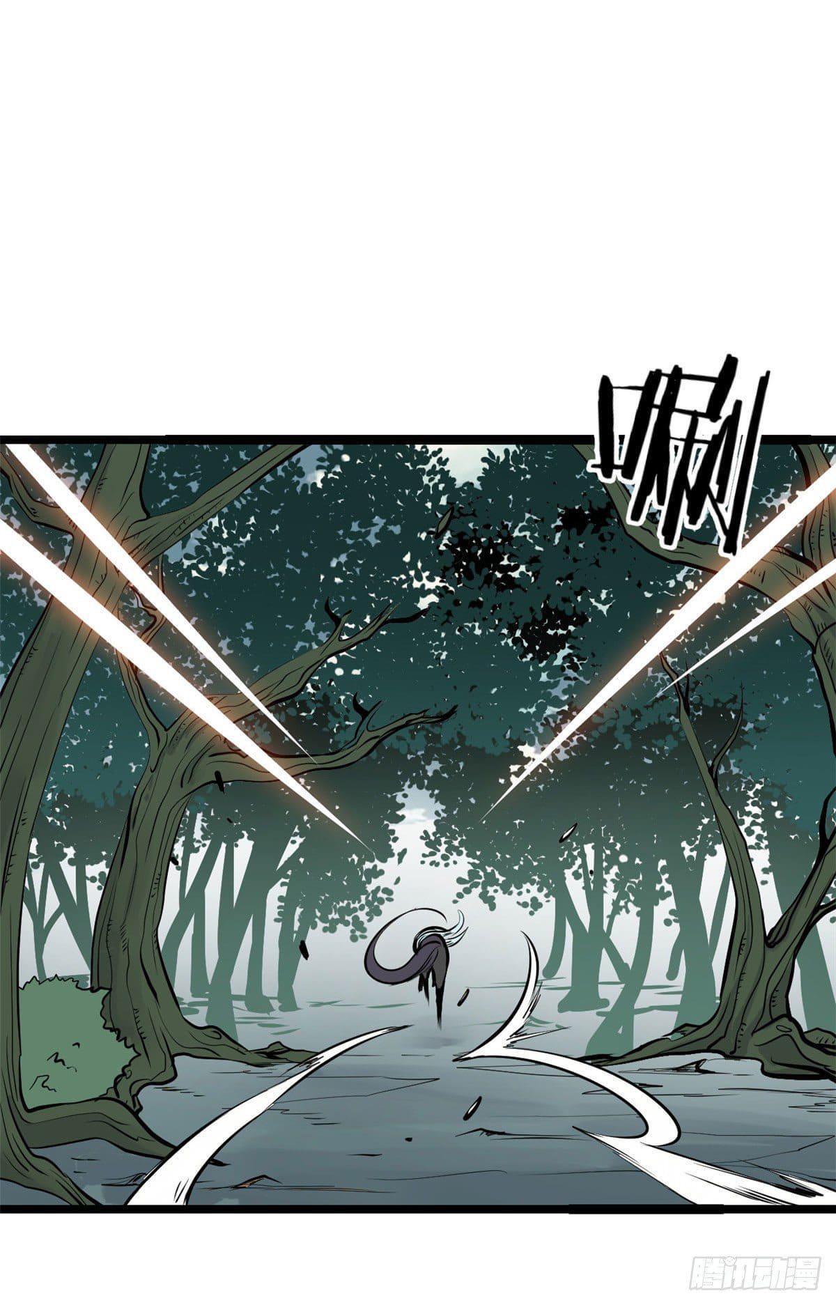 นิกายที่แข็งแกร่งที่สุด (ทันจีน) ตอนที่ 108 หน้า 8