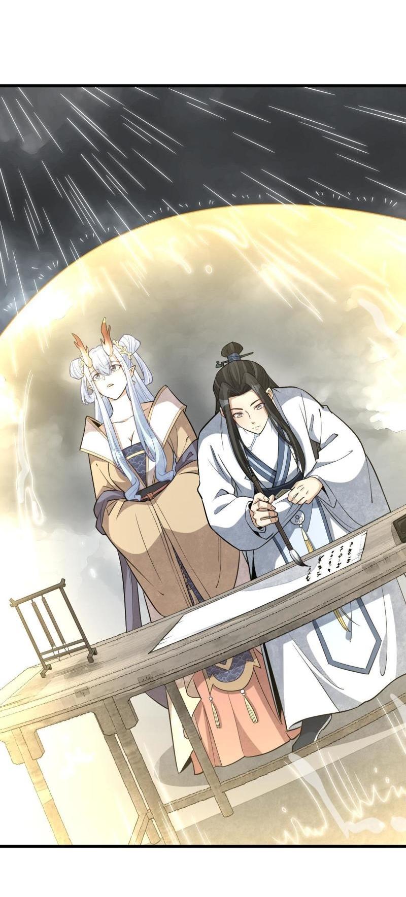 Lan Ke Qi Yuan ตอนที่ 183 หน้า 27