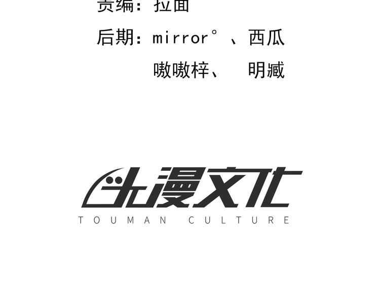 The Wolf Master in the Apocalypse ปรมาจารย์หมาป่า ในวันโลกาวินาศ ตอนที่ 5 หน้า 3