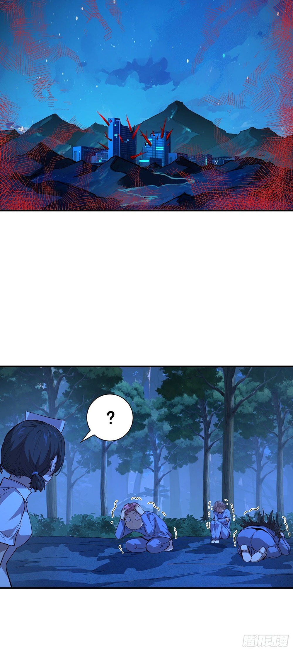 [Emo] Mood Disorder | โรคอารมณ์ คนคลั่งแดนวิปลาส ตอนที่ 24 หน้า 27