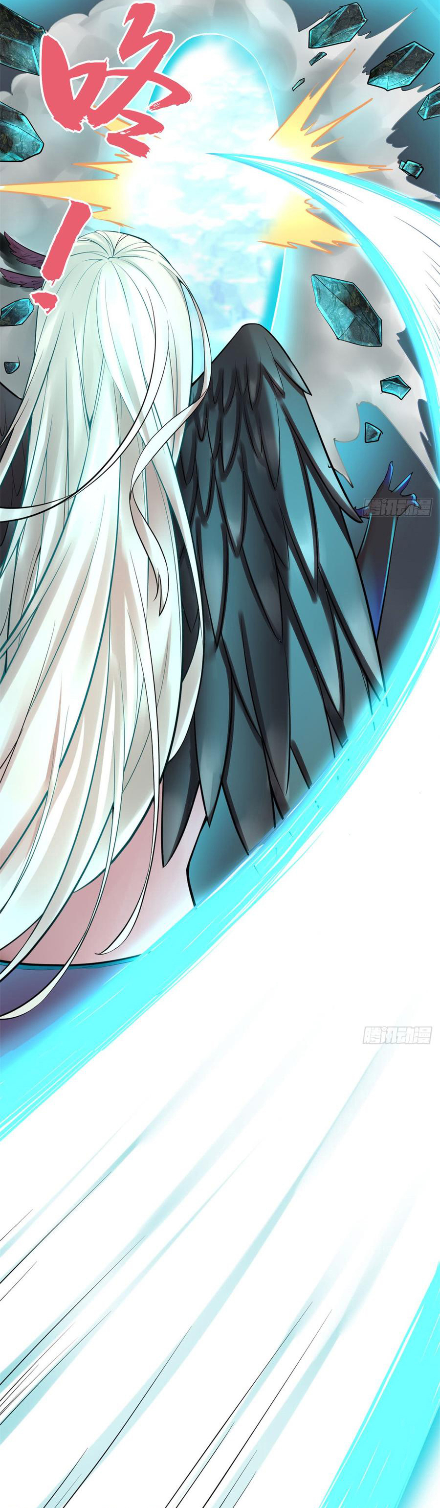 I might be a fake fairy ตอนที่ 58 หน้า 14