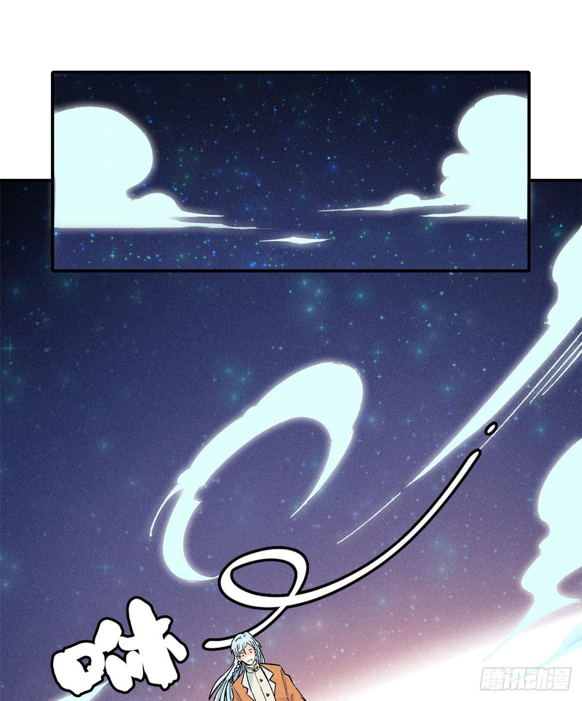 นิกายที่แข็งแกร่งที่สุด (ทันจีน) ตอนที่ 2 หน้า 10