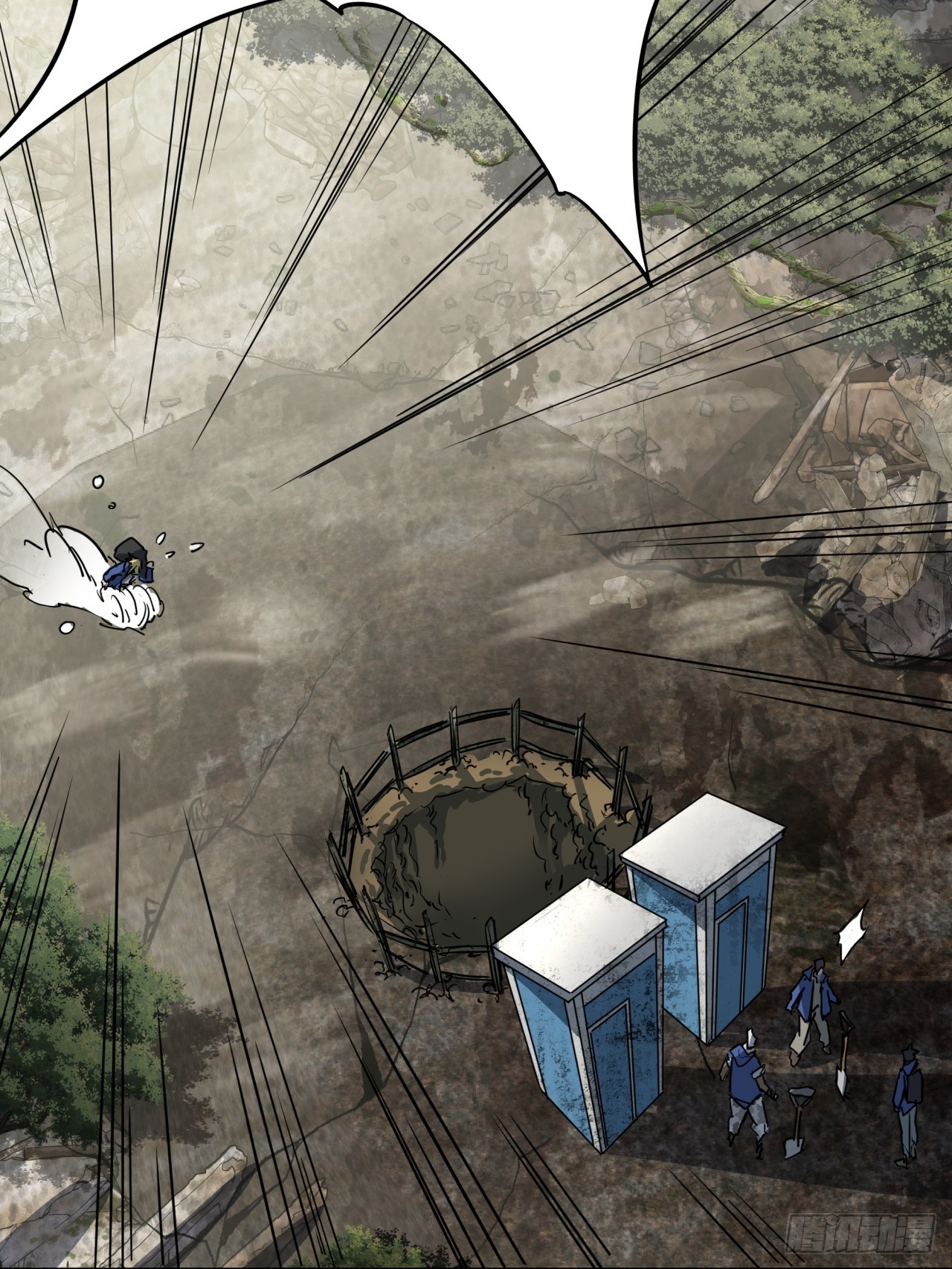 ผมโหดที่สุดในเกมนี้นะครับ ตอนที่ 12 หน้า 11