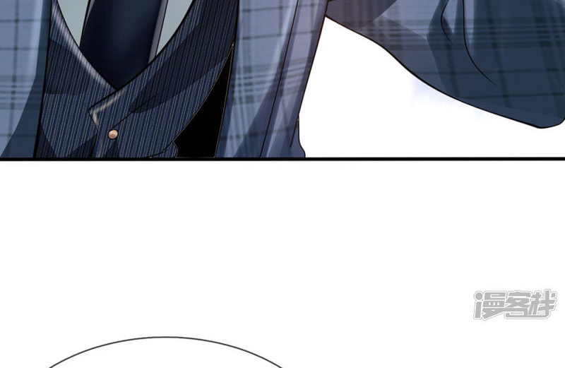 นครเซียนแห่งผู้ต่อต้านสวรรค์ ตอนที่ 73 หน้า 14