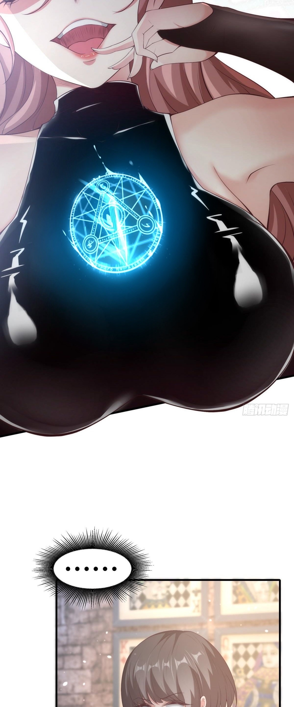 ขอล่ะอย่าเป็นที่ 1 เลย ตอนที่ 57 หน้า 22