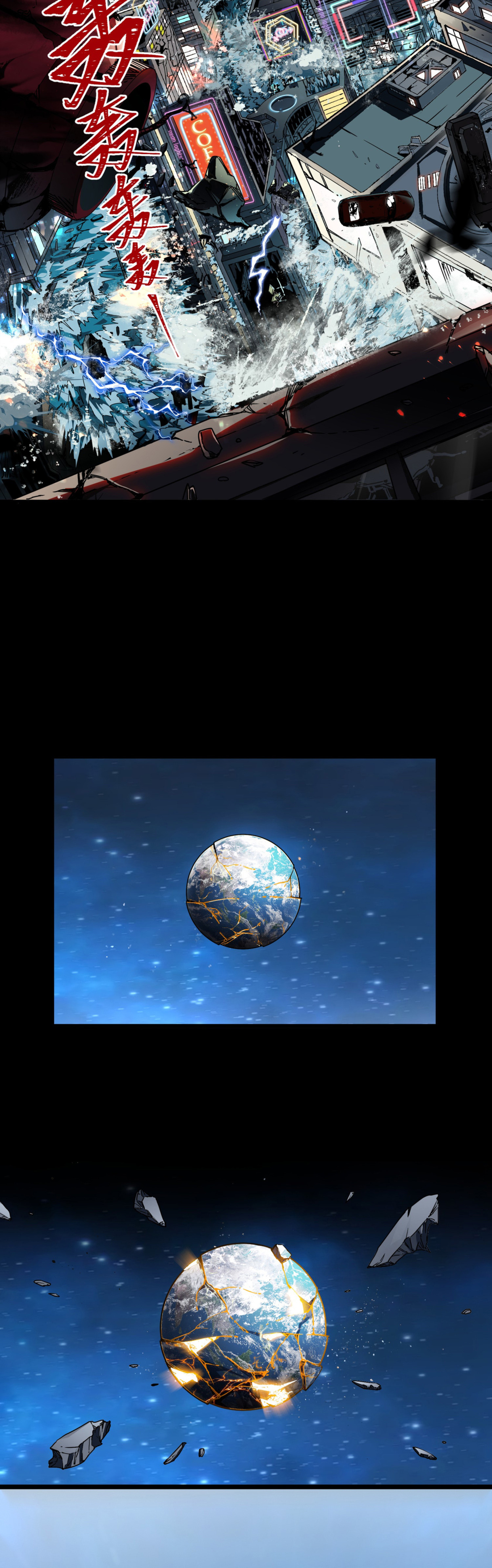 เปิดเรื่องมา ฉันก็กลายเป็นผู้สังหารเทพซะแล้ว ตอนที่ 1 หน้า 10