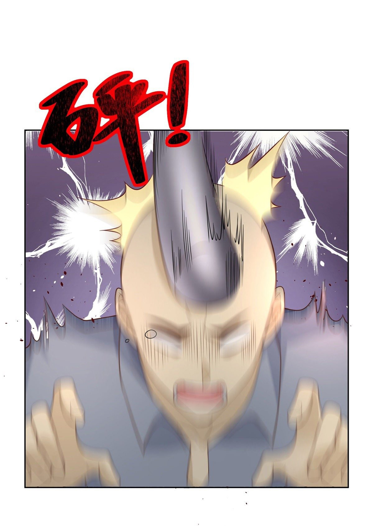 Arch villain วายร้ายระดับเทพ ตอนที่ 14 หน้า 5