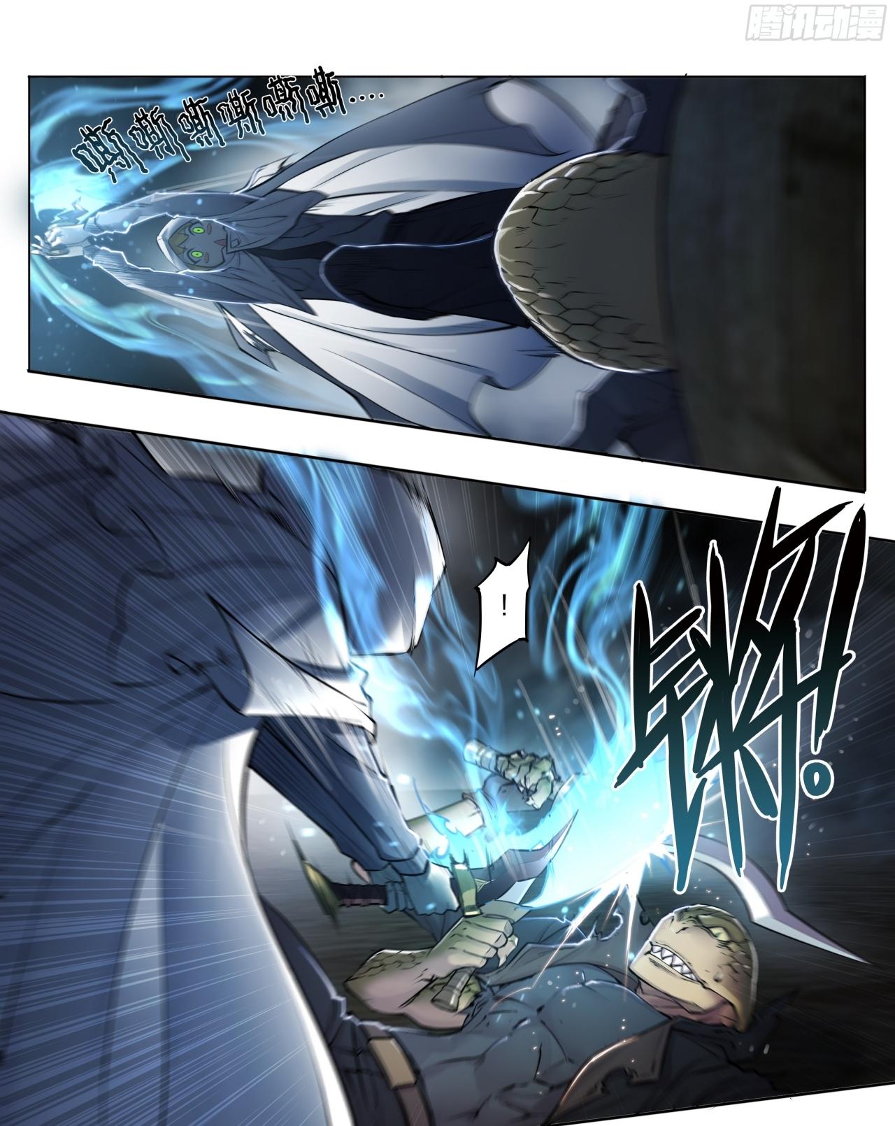 Apocalypse Forecast ตอนที่ 72 หน้า 9