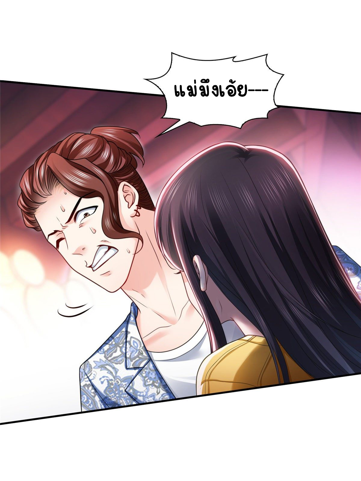 (ชนจีน)Perfect Secret Love The Bad New Wife Is a Little Sweet ตอนที่ 127 หน้า 12