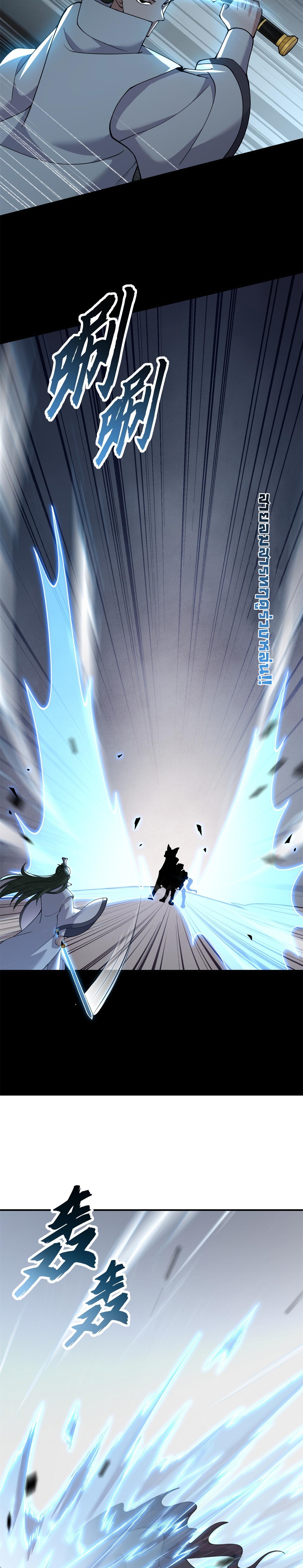 Super god pet shop - ร้านค้าสุดยอดสัตว์เลี้ยงระดับพระเจ้า (ชนจีน) ตอนที่ 92 หน้า 5