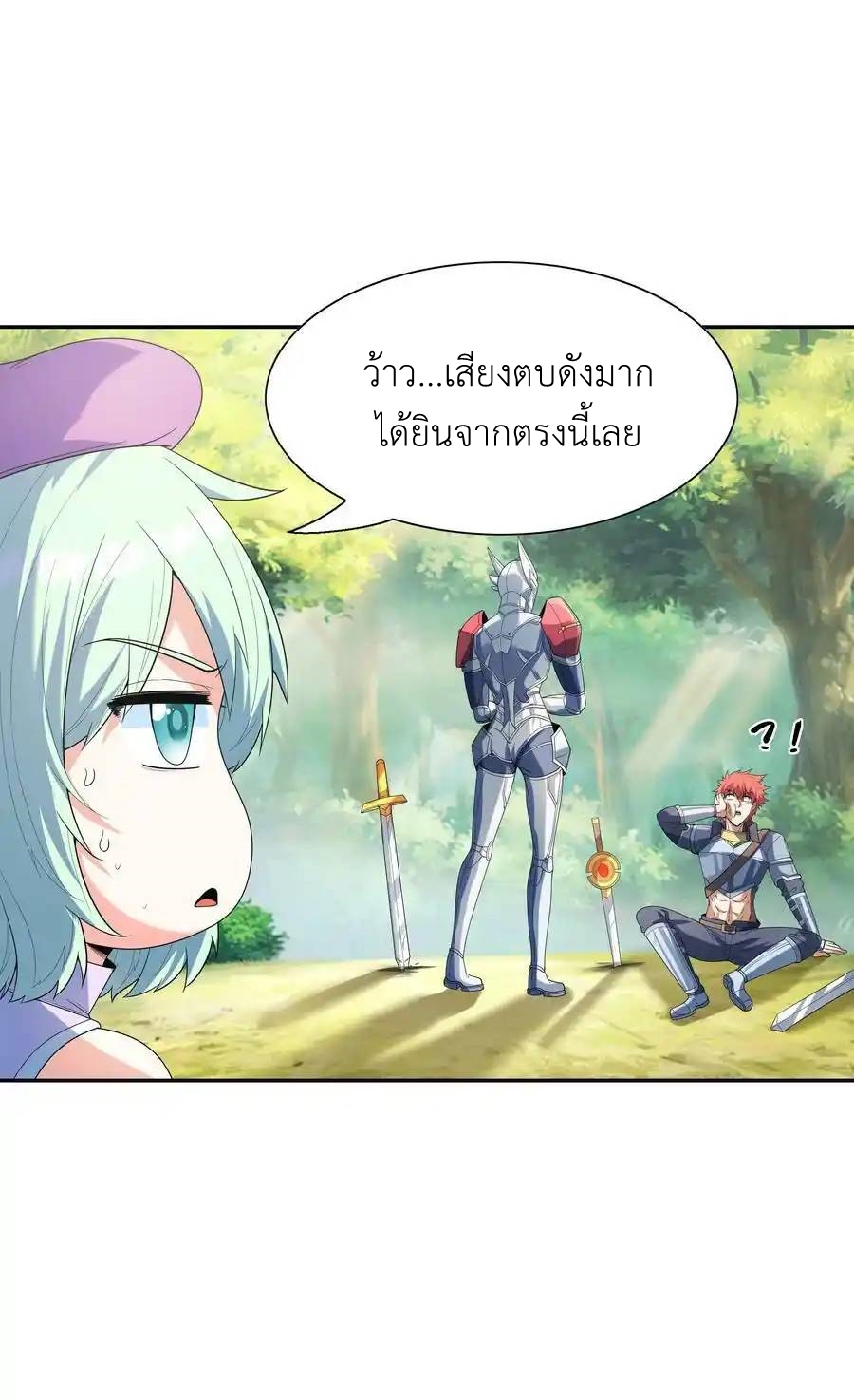 My Harem Is Entirely Female Demon Villains ตอนที่ 51 หน้า 51