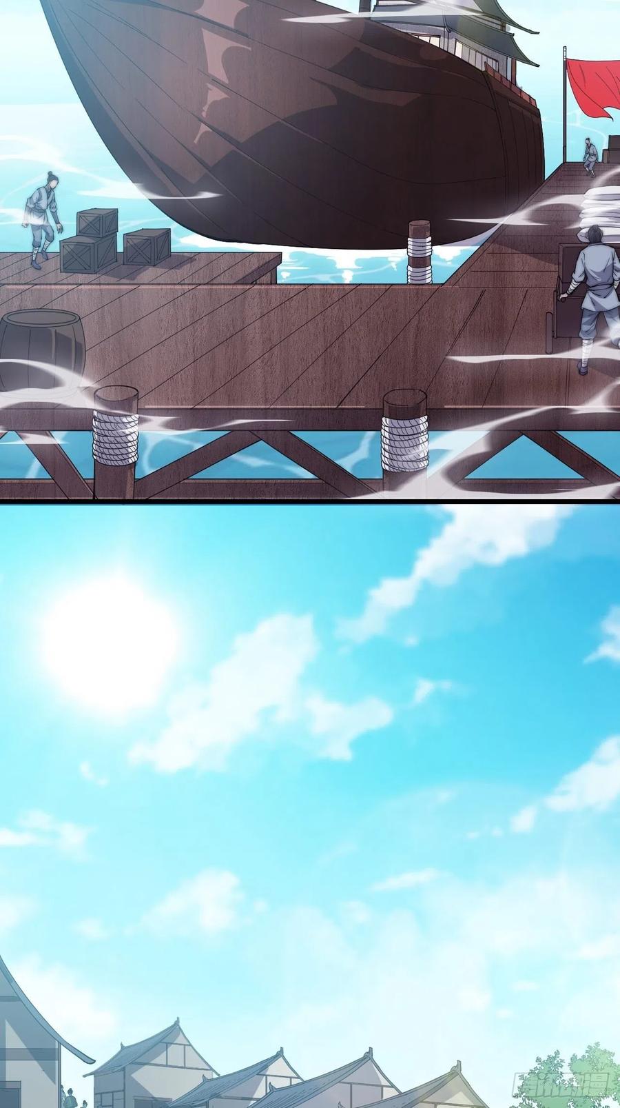 Starting a Mountain ตอนที่ 86 หน้า 5