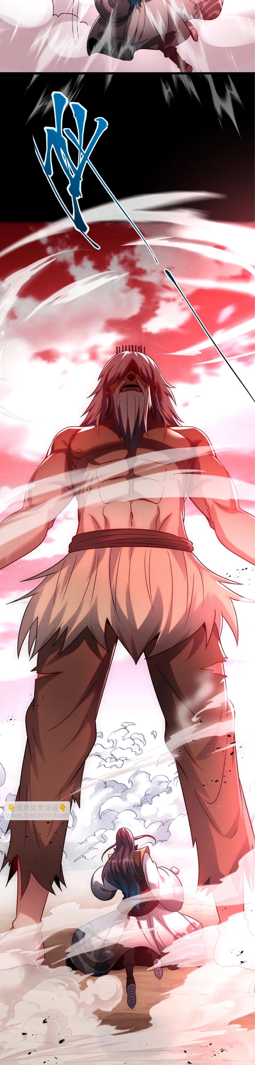 ข้ามีระบบที่สามารถอัญเชิญเทพและปีศาจได้ ตอนที่ 83 หน้า 11