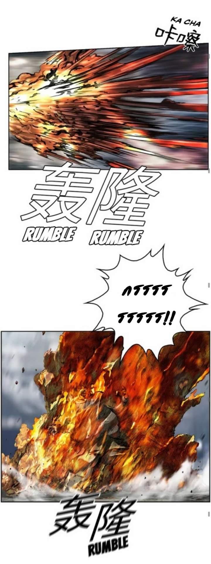 ข้าคือนักล่า ตอนที่ 7 หน้า 57