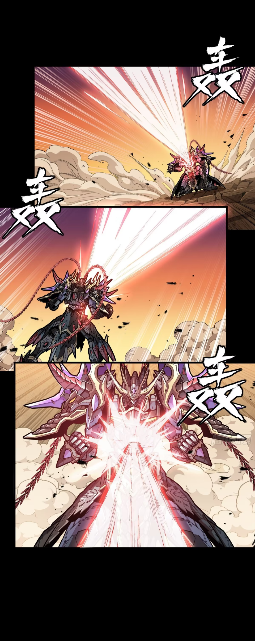 Legend of Star Genera ชนจีน ตอนที่ 286 หน้า 9