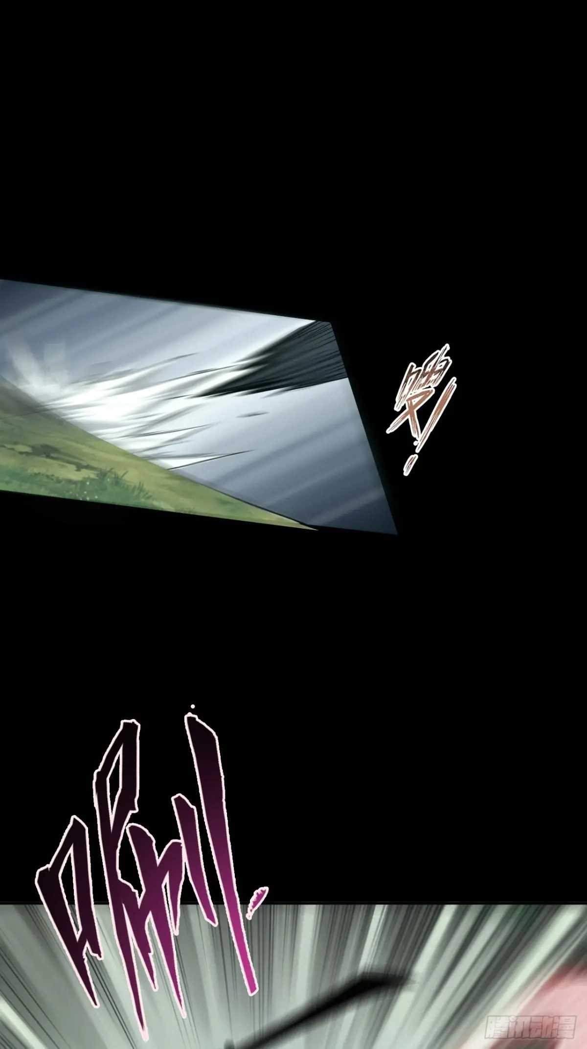 สำนักศาสตรารบ Battle Armor Academy ตอนที่ 8 หน้า 7