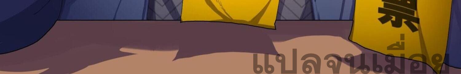 ผู้โหดเหี้ยมวันโลกาวินาศ: กักตุนเสบียงนับล้านล้าน ตอนที่ 3 หน้า 44