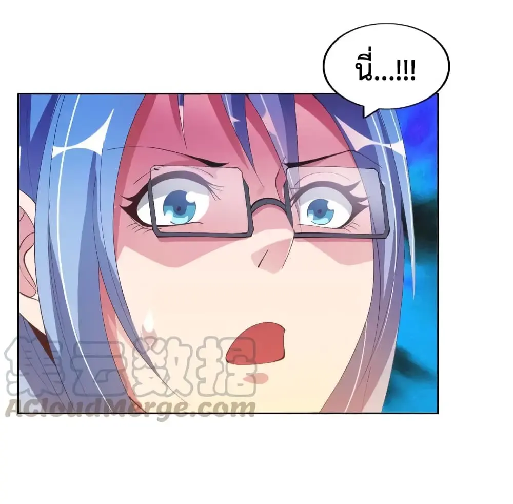 ฉันเป็นอัจฉริยะที่ไม่มีใครเอาชนะได้ ตอนที่ 17 หน้า 26